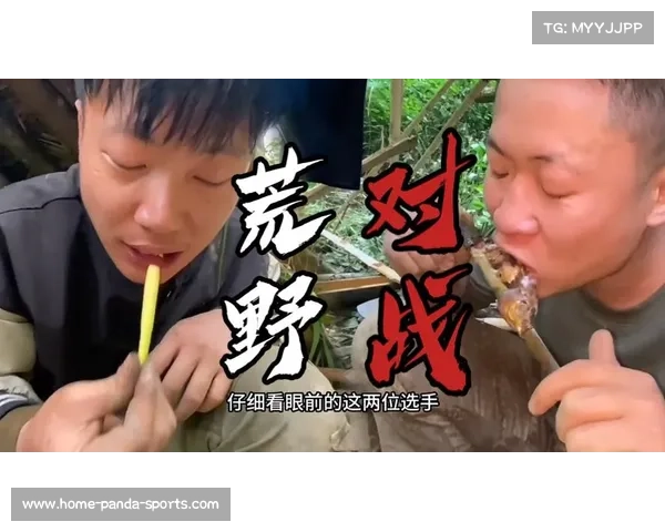 中国野外生存挑战赛奥运冠军跨界组队携手夺冠引爆全场热议 中国野外生存挑战赛奥运冠军跨界组队携手夺冠引爆全场热议