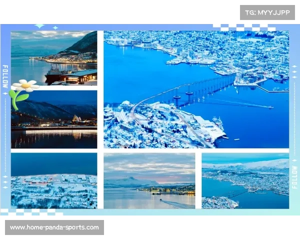 特罗姆瑟极昼马拉松吸引万人参与 体验极光下的激情跑步盛宴 特罗姆瑟极昼马拉松吸引万人参与 体验极光下的激情跑步盛宴