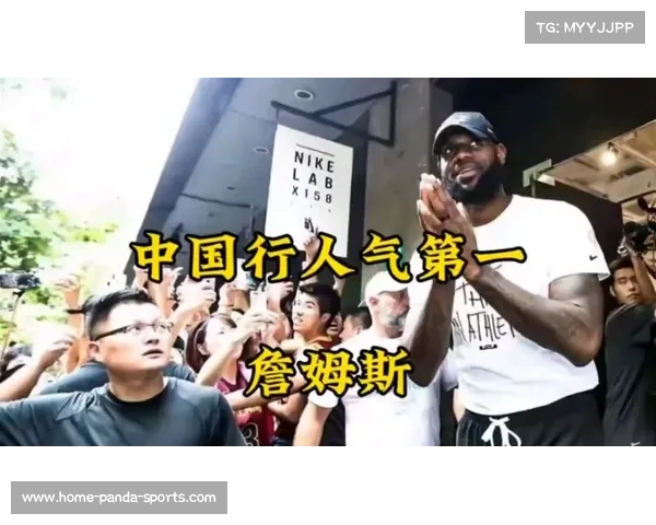 詹姆斯结束中国行感叹成都球迷热情令人难以置信 詹姆斯结束中国行感叹成都球迷热情令人难以置信
