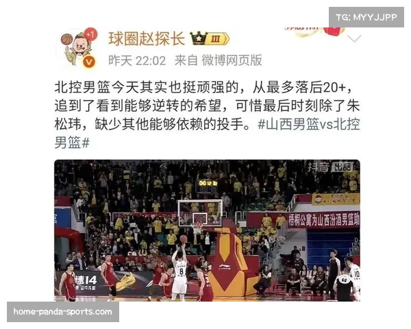 北控季后赛席位告急 防守强度与外线稳定性亟待提升